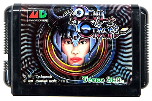 デビルクラッシュMD