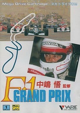 中嶋悟監修F-1 GRAND PRIX