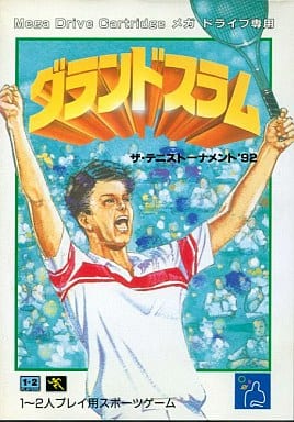 グランドスラム