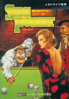 サイドポケット