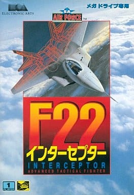 F22インターセプター