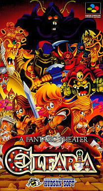 エルファリア THE ISLE OF THE BLEST