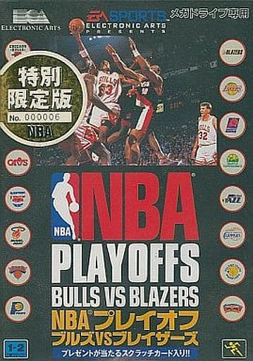 NBAプレイオフ ブルズVSブレイザーズ