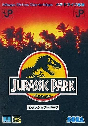 ジュラシック・パーク (ゲーム)