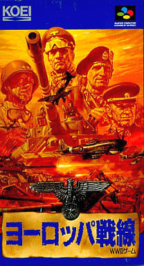 ヨーロッパ戦線