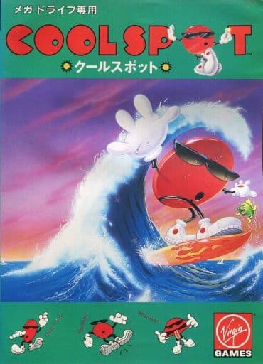 クールスポット