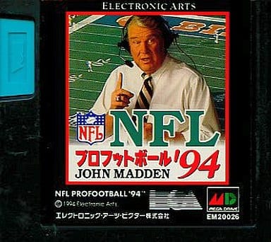 NFLプロフットボール'94