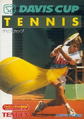 デビスカップ