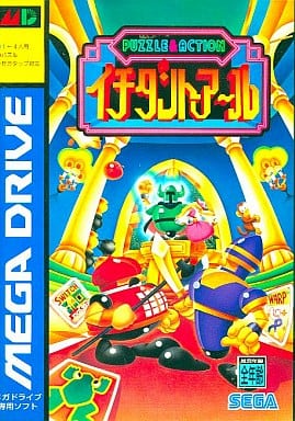 イチダントアール