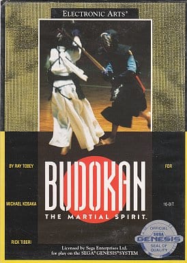 Budokan： The Martial Spirit