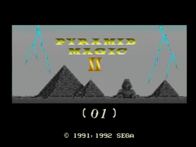 ピラミッドマジックII