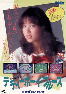 テディボーイブルース