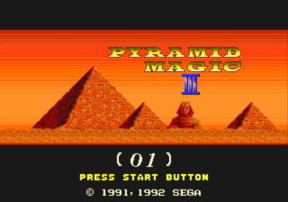 ピラミッドマジックIII