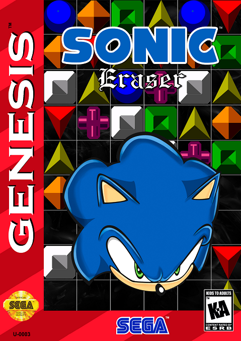 ソニックイレイザー