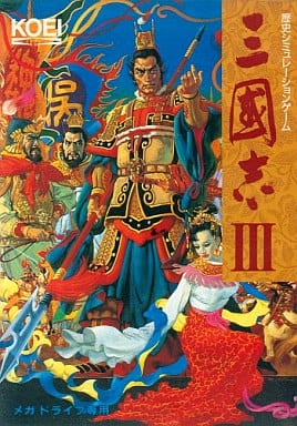 三國志III