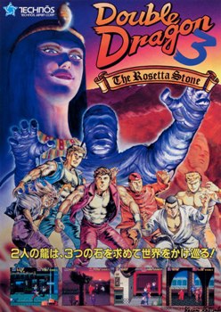 Double Dragon 3： The Rosetta Stone
