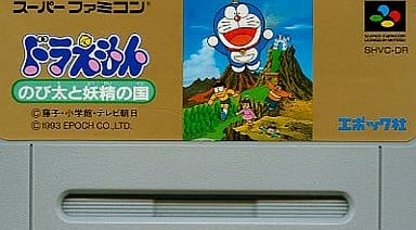 ドラえもん のび太と妖精の国