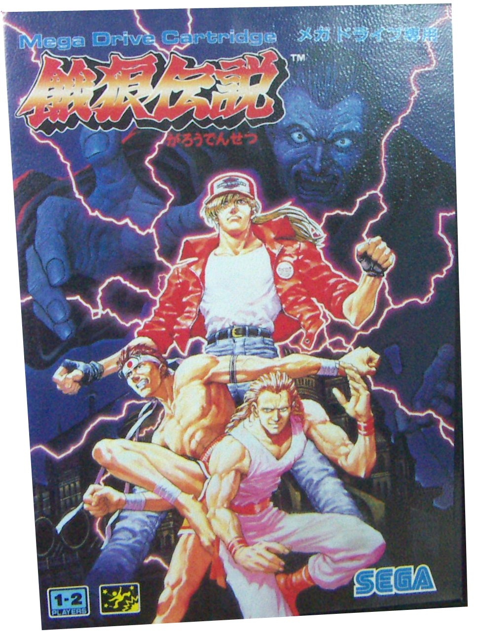 餓狼伝説 宿命の闘い