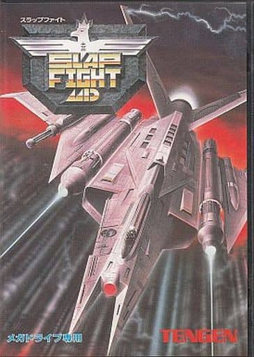 スラップファイトMD