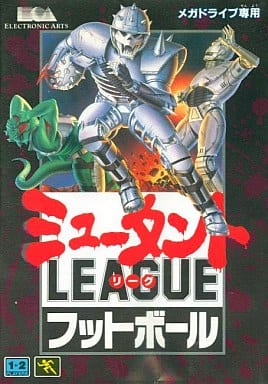 ミュータントリーグ・フットボール