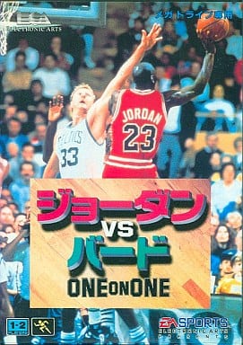 ジョーダンVSバード ONE on ONE