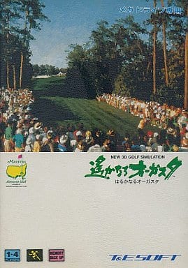 遙かなるオーガスタ