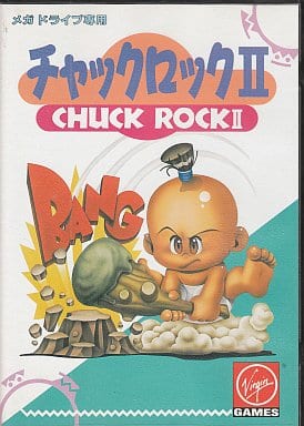チャックロックII