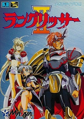 ラングリッサー2