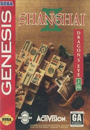Shanghai II： Dragon's Eye