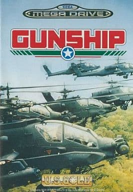 Gunship