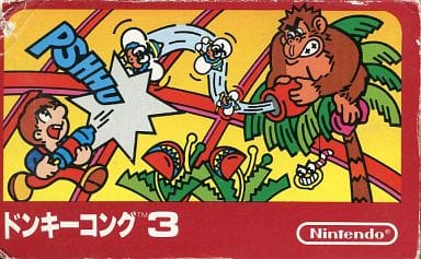 ドンキーコング3