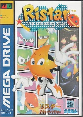 リスター・ザ・シューティングスター