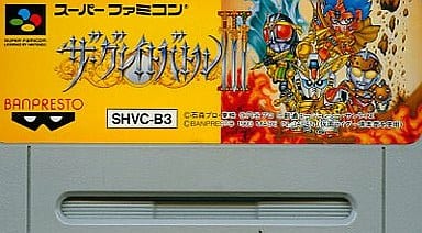 ザ・グレイトバトルIII