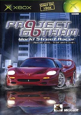 プロジェクトゴッサム ワールドストリートレーサー
