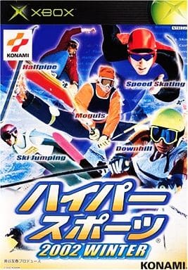 ハイパースポーツ2002WINTER