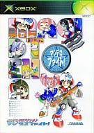 マジデスファイト!