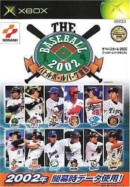 THE BASEBALL 2002 バトルボールパーク宣言
