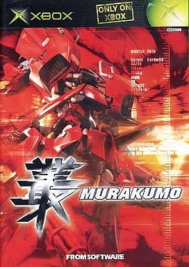 叢-MURAKUMO-