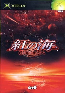 紅の海 Crimson Sea - ソフト 詳細 ｜ コンシューマーゲーム大辞典