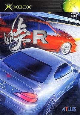 峠R