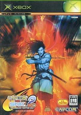 CAPCOM VS. SNK2 EO
