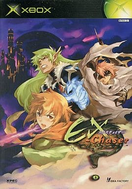 エクスチェイサー