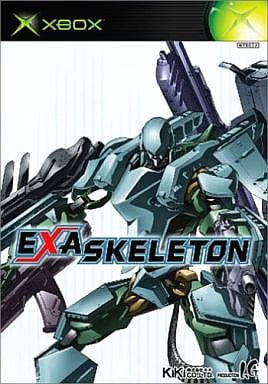 エグザスケルトン
