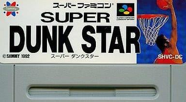 スーパーダンクスター