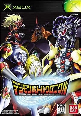 デジモンバトルクロニクル