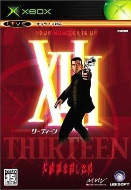 XIII ～大統領を殺した男～