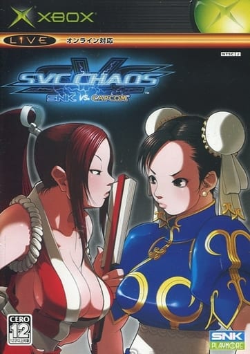 SNK VS. CAPCOM SVC CHAOS