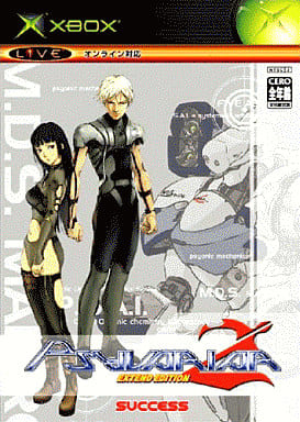 サイヴァリア2 ～Extend Edition～