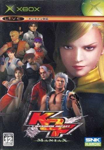 KOF マキシマムインパクト マニアックス