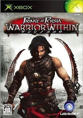 プリンス・オブ・ペルシャ ケンシノココロ